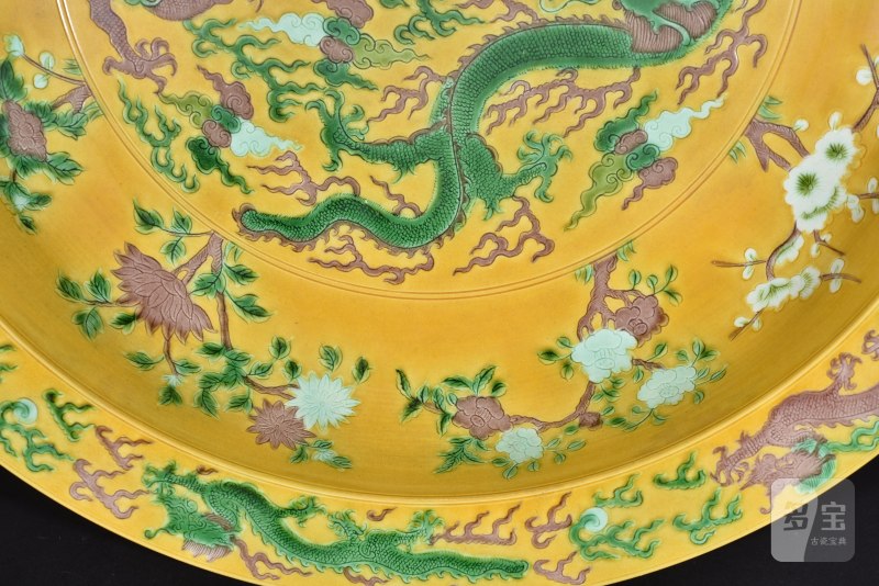 清 素三彩暗刻龙纹大盘 - 图8